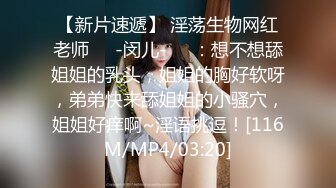 [MP4/ 1021M] 窗户缝偷窥楼下房东刚放学回家的女儿洗澡奶子还没有发育好