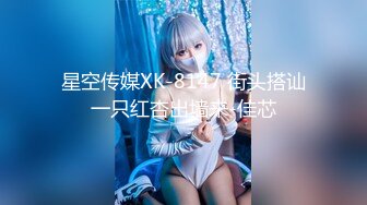 ✿可爱白丝女仆娘✿纯欲超清纯的19岁美少女萝莉，干净白嫩白虎美穴 筷子般的美腿，各种紫薇 逼粉奶大人形小母狗