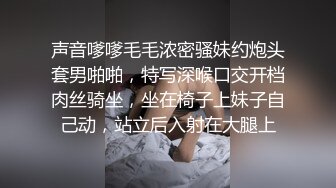 骚逼自己摸