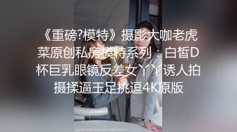 八月最新流出大学城附近公厕露脸 全景视角后拍大屁股塞满整个屏幕身临其境观看的感觉