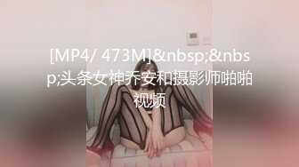 推特可欲可甜COS嫩妹 上海深圳美少女【吸酱】线下可约各种性服务自拍[MP4/426MB]