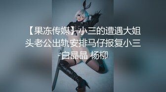 国产AV 精东影业 JD005 叔叔与侄女