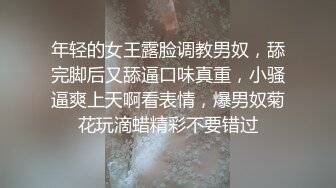 【新片速遞】&nbsp;&nbsp;青龙大战白虎，插一会就白浆四间暴力打桩半个小时，拍摄射精细节射的老远[843M/MP4/54:55]