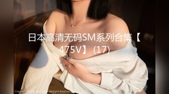 坐标深圳，极品潮喷女