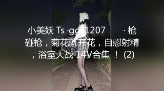 ⚫️⚫️91原创大神【辽宁夫妻】粉丝群福利，奴性十足的贱婊子骚妻【丝欣Mm】舔脚滴蜡口交啪啪各种性爱自拍