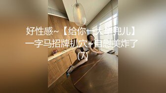 [MP4]MSD120 麻豆传媒 无套内射靓女技师 小楠 VIP0600