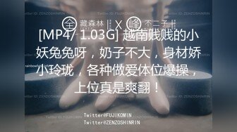 顶级炸裂高能预警！比女人还女人美若天仙极品T娘【橙醤小甜心】私拍