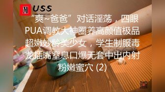 麻豆传媒 MD-0302 婚纱裙下流出前任浓精 悖德新娘享受偷情的快感