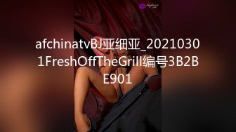 afchinatvBJ亚细亚_20210301FreshOffTheGrill编号3B2BE901