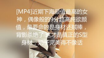 [MP4/ 906M] 高质量偷拍情侣开房，罕见的两女一男，男的当着妹妹的面脱下姐姐裙子摸，姐姐穿着丁字内裤