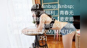 [MP4/498MB]10-5探花师徒约啪苗条小妹，快餐主打就是快，后入几分钟缴枪