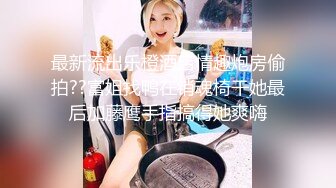 撸铁健美身材美颜极品巨乳长腿反差御姐Pim可爱兔牙红唇马甲线不雅自拍视图