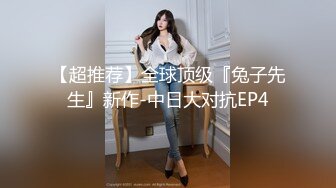 高能预警！极品身材颜值巅峰！比女人还女人超骚外围北京T娘【美奈酱】私拍，紫薇啪啪3P直男最爱 (7)