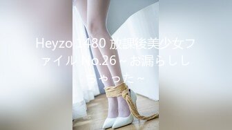 女子校生はバックで膣奥出しが大好き！ 大島美緒