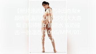 【唯美猎奇】上海第四爱情侣「MeiMei」OF调教私拍 训练男朋友成为真正的母狗奴隶【第十三弹】(7v) (1)