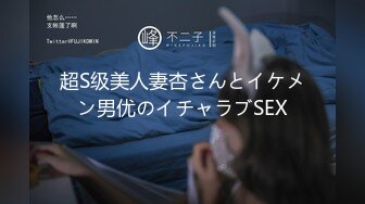 (中文字幕)職場の一番キモい男のチ○ポを使った罰ゲーム飲み通称・デス会を盗撮、復讐無許可発売