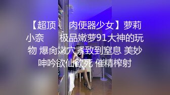 网红清纯声音甜美的女主播被土豪金钱打动露臉大秀小嫩逼.