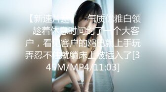 绿帽老公想把老婆送给陌生人操❤️喜欢看老婆被人干的样子[MP4/453MB]