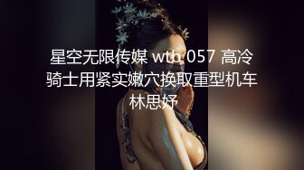 【网曝门事件】台湾IT男泡妞实测 夜店三招搞定白虎正妹带回寓所啪啪 无套灌浆内射 高清1080P完整版