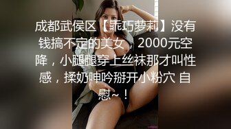 清纯学妹~6月7月合集【软软小甜妹】上帝视角扣穴自慰~贴屏摆弄~沐浴自慰【22V】  (12)