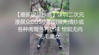 ✿扣扣传媒✿ QQOG034 大二学姐被灌醉猥亵▌冉冉学姐▌