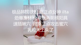 網紅少女-喵小吉-《小吉的秘密花園》-4K原檔-73P+2V