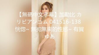 万人追踪OnlyFans极品身材健身女汉子网红亚洲四姑娘私拍疯狂紫薇粉嫩蜜穴展现女人淫荡一面 (16)