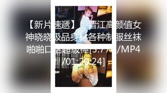 ★☆《顶级网红☀️重磅精品》★☆露脸才是王道！万狼求档OnlyFans知性极品反差御姐chipy私拍~口交肛交性爱内射紫薇各种打炮 (2)