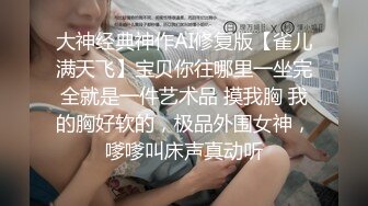 [MP4/ 896M] 小马丶寻花好身材腰细胸大外围少女，牛仔短裤撩起衣服揉奶子