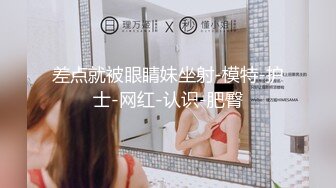 SPA养生馆内技师哥一边给极品少妇按摩一边撩