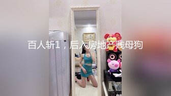 【新速片遞】 ✨清新性感少女✨极品艺校舞蹈系学妹〖Miuzxc〗放荡可爱的小女仆，可爱小妹妹被玩坏了，清新小仙女被肆意蹂躏[1.03G/MP4/30:52]