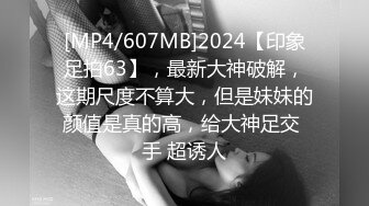 万人追踪OnlyFans极品身材健身女汉子网红【亚洲四姑娘】私拍~疯狂紫薇粉嫩蜜穴展现女人淫荡一面万人追踪OnlyFans极品身材健身女汉子网红亚洲四姑娘私拍疯狂紫薇粉嫩蜜穴展现女人淫荡一面视图videos (10)