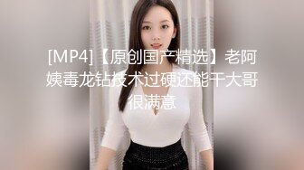 【兔子先生高清4K】旋律马克斯和兔子先生在东京第 1 部分