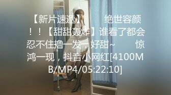 外围女神精致的混血儿脸蛋 高潮来临 脚趾紧绷 狂抓被单[MP4/305MB]