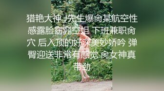 冒充舞蹈老师让萝莉妹子抠摸私处和圆润的奶子