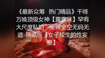 【极品❤️人气学妹】 高颜值双马尾00后反差萝莉校花 窈窕身材清纯无比 吸吮舔食美穴绝妙呻吟 女上位榨精后入庭被开