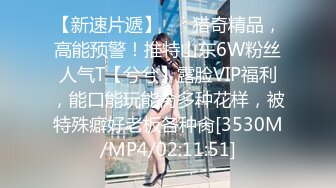 STP32339 麻豆传媒 MD0292 胁迫调教国媒女主播 一王二后操翻两骚逼 宋雨川 李蓉蓉