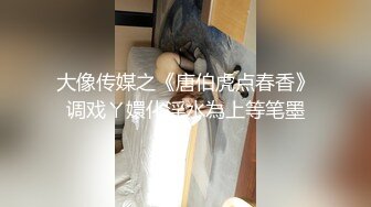 ✿性感尤物女白领✿极品身材骚婊女销售2 这谁忍得住？女销售上班时间就把客户勾引到酒店签单了，从矜持到浪叫