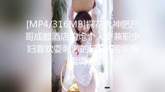 短发风臊轻熟女真会玩,和老公玩空中飞人,吊起来啪啪,高难度姿势很难把控