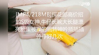 2024震精！推特折磨调教女奴SM大神【迷人的柚子】各种极品嫩妹子被改造成小母狗，舔脚SP毒龙深喉爆肏喝尿各种花样 (8)