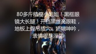 商场高清逼脸同框偸拍超多美少妇小姐姐方便 亮点多多 美少妇透明内裤太惹火了