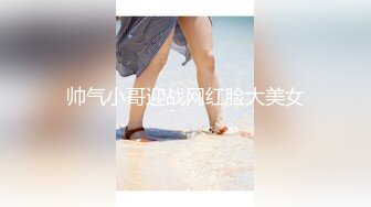 《自录无水》女团混战，女主眼花缭乱，颜值过关技术熟练【狂乱女团】【16V】 (9)