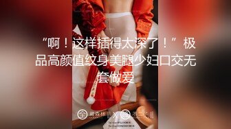 【超推荐❤️会尊享】极品淫荡女友91女神【小芽芽不乖】性爱私拍流出 人妻炮友花式69互舔 被爆操喷精 高清720P原版