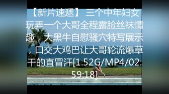 【新速片遞】&nbsp;&nbsp;这样的漂亮外围小姐姐 花大价钱也要搞啊，颜值身材好销魂，吊带裹胸白皙冲动，扑上去把玩享受噗嗤狠狠操[1.58G/MP4/24:50]