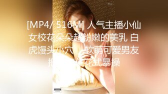 [MP4]天美传媒 TMW-028《性爱餐酒馆》00后少女浅尝成人滋味 乐淆雪