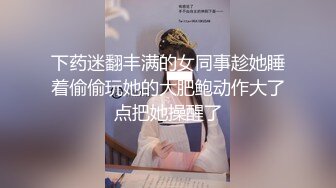 [MP4/ 1.32G]  先给小少妇按摩放松一下身体，揉奶玩逼亲小嘴搞的她不断呻吟，69舔逼交