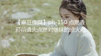 ★☆震撼福利☆★一代炮王疯狂的做爱机器【山鸡岁月】一线天美穴，白嫩江西小少妇，2000块一次还有什么说的，酒店来一场激情碰撞 (3)