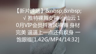 [MP4]STP31246 国产AV 扣扣传媒 91Fans FSOG097 性爱技巧用力 Vita VIP0600