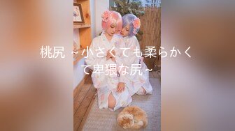 起点传媒 性视界传媒 XSJKY079 神棍风水师双修信女