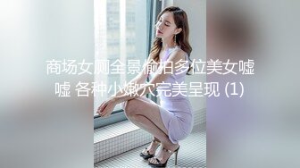 ⚫️⚫️重磅9月福利⑥，万人求购，推特反差婊，顶级绿帽【嫂子爱露出】长视频，户外废弃楼房野战